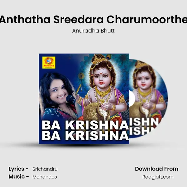 Anthatha Sreedara Charumoorthe - Anuradha Bhutt album cover 