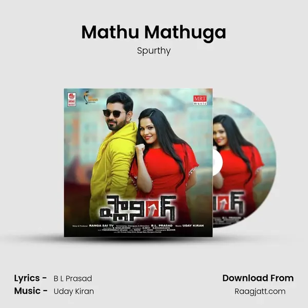 Mathu Mathuga mp3 song