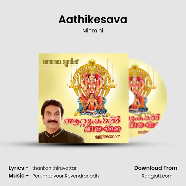 Aathikesava mp3 song