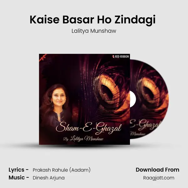 Kaise Basar Ho Zindagi (Live) mp3 song