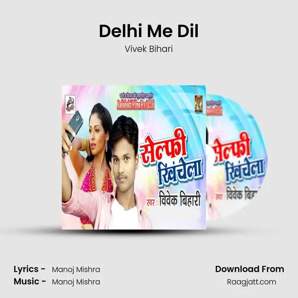 Delhi Me Dil mp3 song