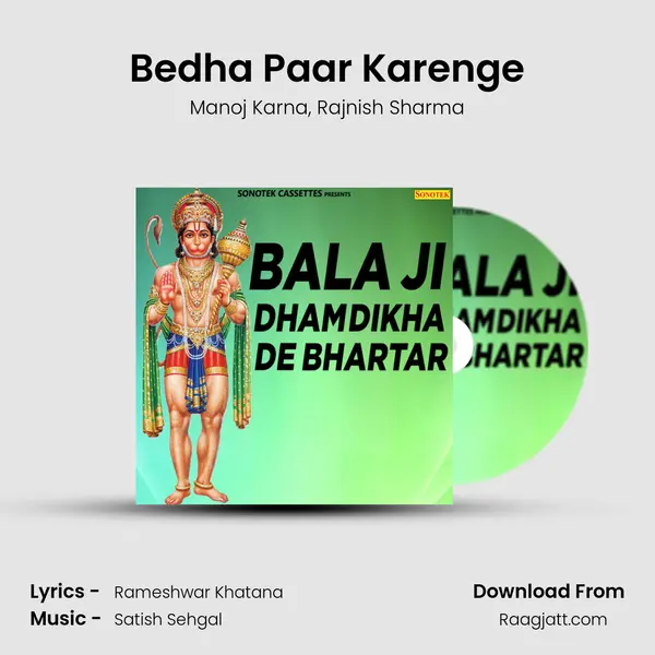 Bedha Paar Karenge mp3 song