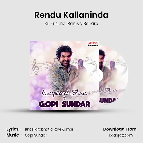 Rendu Kallaninda mp3 song