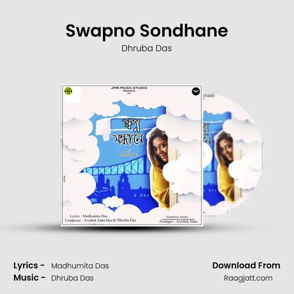 Swapno Sondhane mp3 song