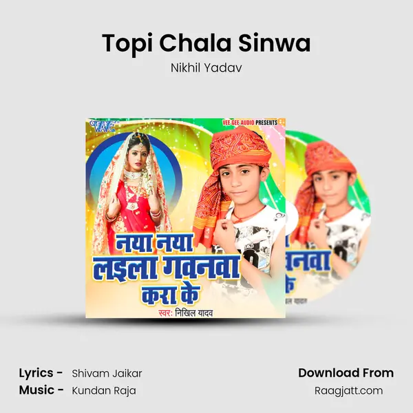 Topi Chala Sinwa - Nikhil Yadav album cover 