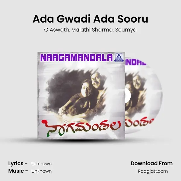 Ada Gwadi Ada Sooru - C Aswath album cover 