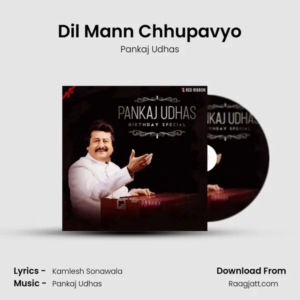 Dil Mann Chhupavyo mp3 song