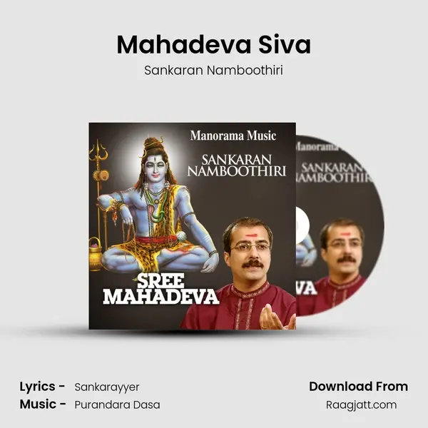 Mahadeva Siva mp3 song