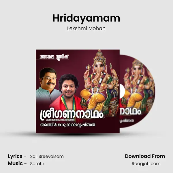 Hridayamam - Lekshmi Mohan album cover 