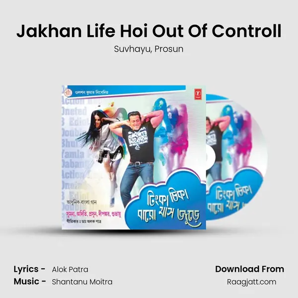 Jakhan Life Hoi Out Of Controll mp3 song