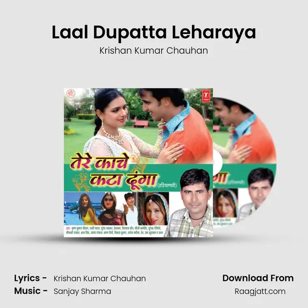 Laal Dupatta Leharaya mp3 song