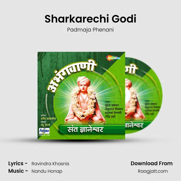 Sharkarechi Godi mp3 song