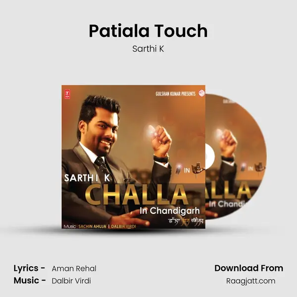 Patiala Touch mp3 song