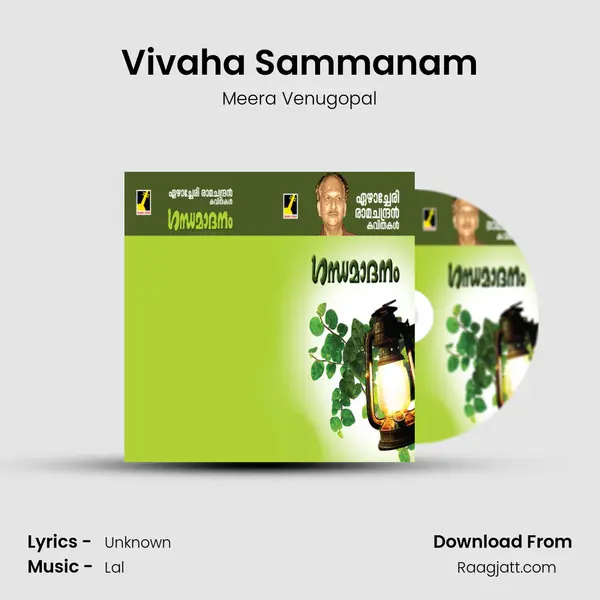 Vivaha Sammanam mp3 song