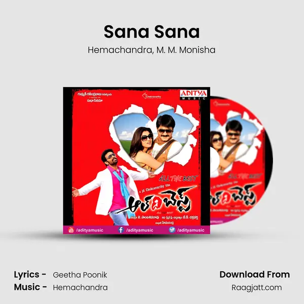 Sana Sana - Hemachandra album cover 