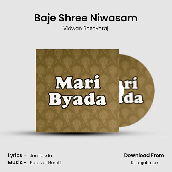 Baje Shree Niwasam - Vidwan Basavaraj album cover 