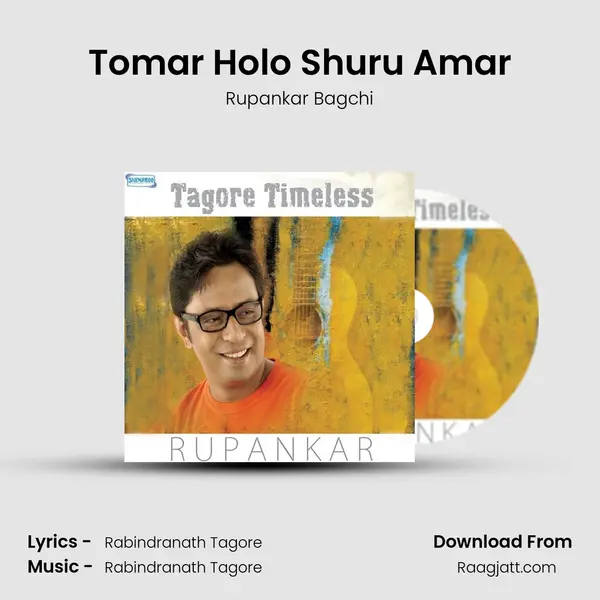 Tomar Holo Shuru Amar - Rupankar Bagchi album cover 