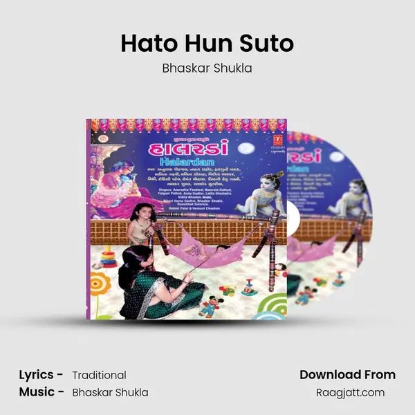 Hato Hun Suto mp3 song