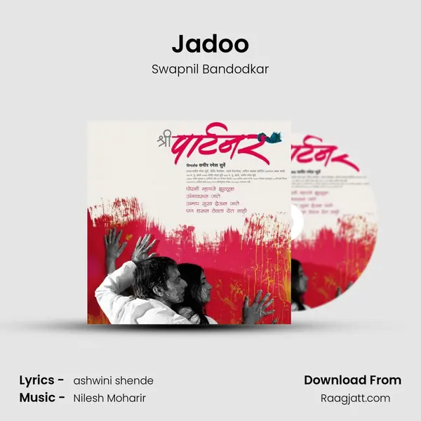 Jadoo - Swapnil Bandodkar mp3 song