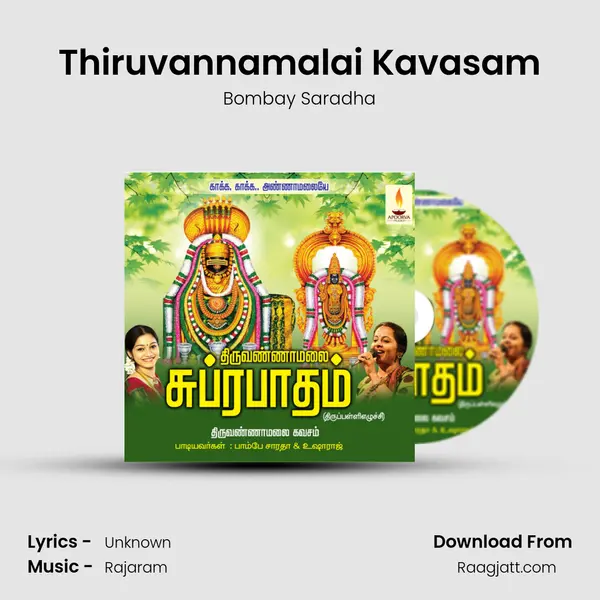 Thiruvannamalai Kavasam - Bombay Saradha album cover 