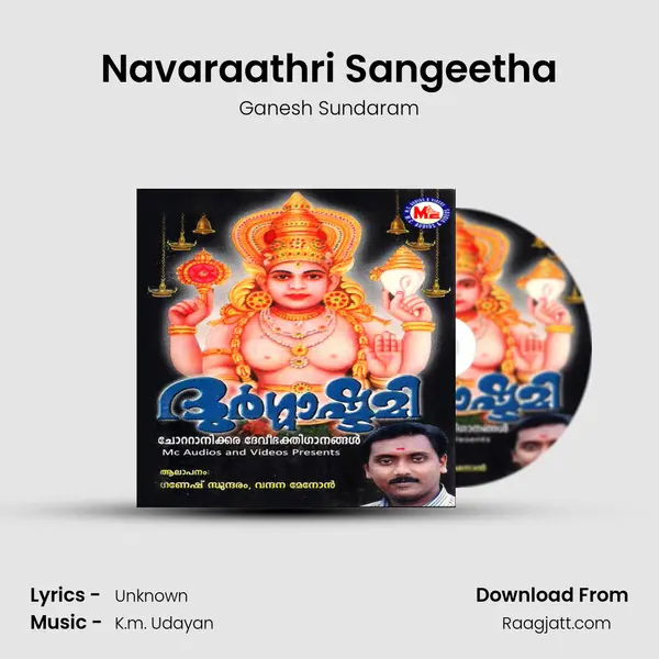 Navaraathri Sangeetha - Ganesh Sundaram album cover 