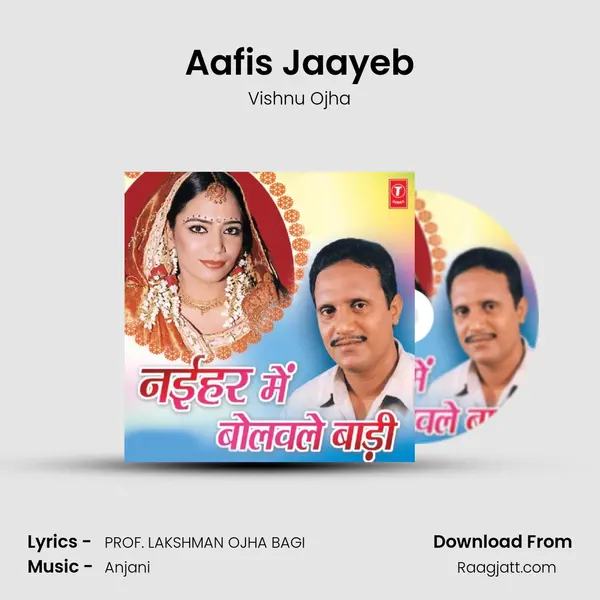 Aafis Jaayeb mp3 song