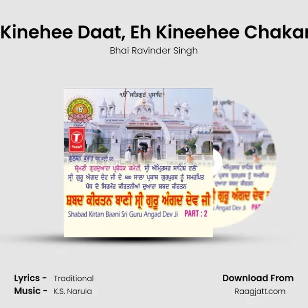 Eh Kinehee Daat, Eh Kineehee Chakaree mp3 song