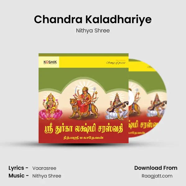 Chandra Kaladhariye mp3 song