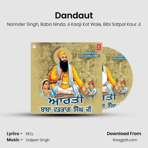 Dandaut - Narinder Singh album cover 