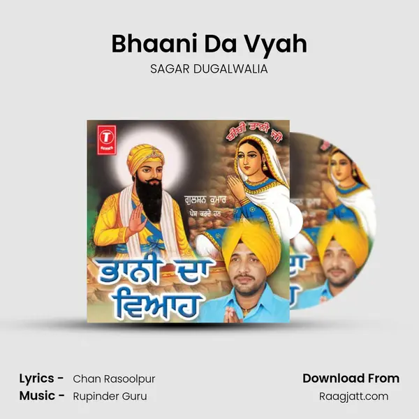 Bhaani Da Vyah mp3 song