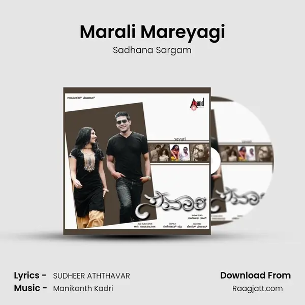 Marali Mareyagi - Sadhana Sargam album cover 