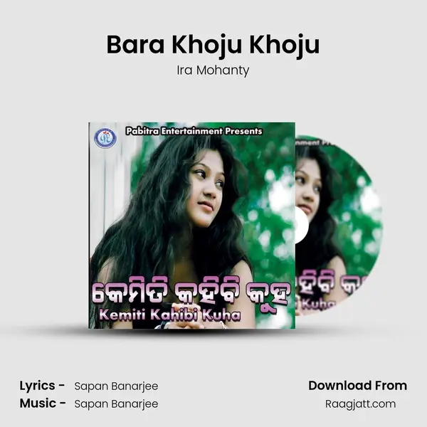 Bara Khoju Khoju - Ira Mohanty mp3 song