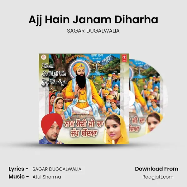 Ajj Hain Janam Diharha - SAGAR DUGALWALIA album cover 