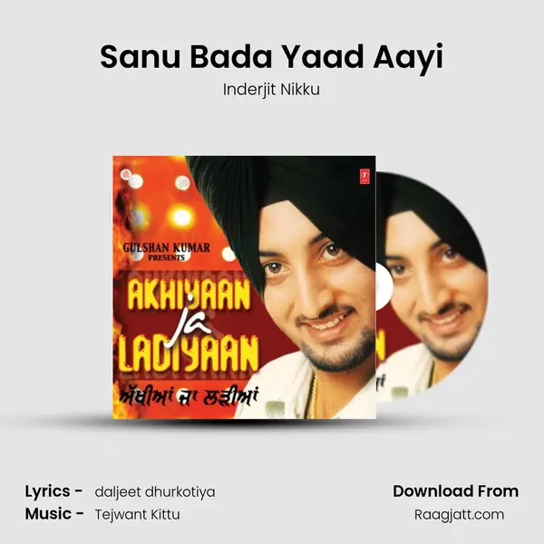 Sanu Bada Yaad Aayi mp3 song