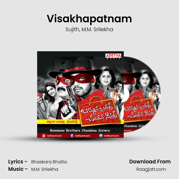 Visakhapatnam mp3 song