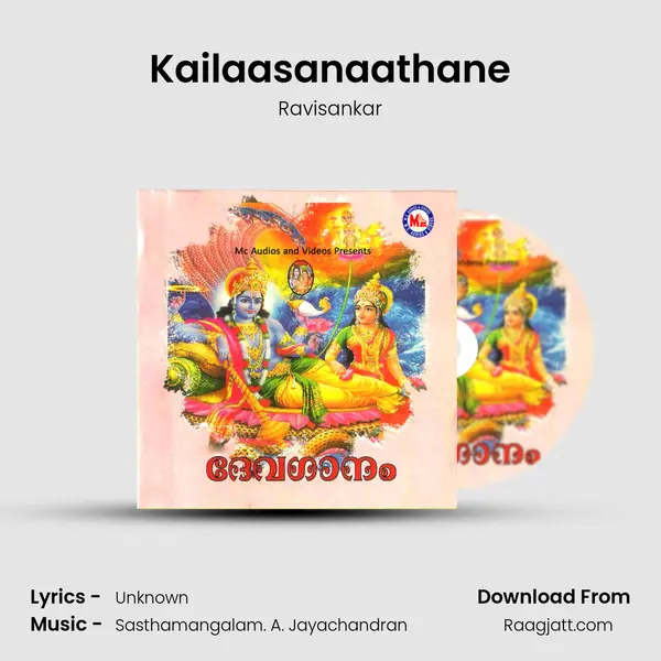 Kailaasanaathane mp3 song