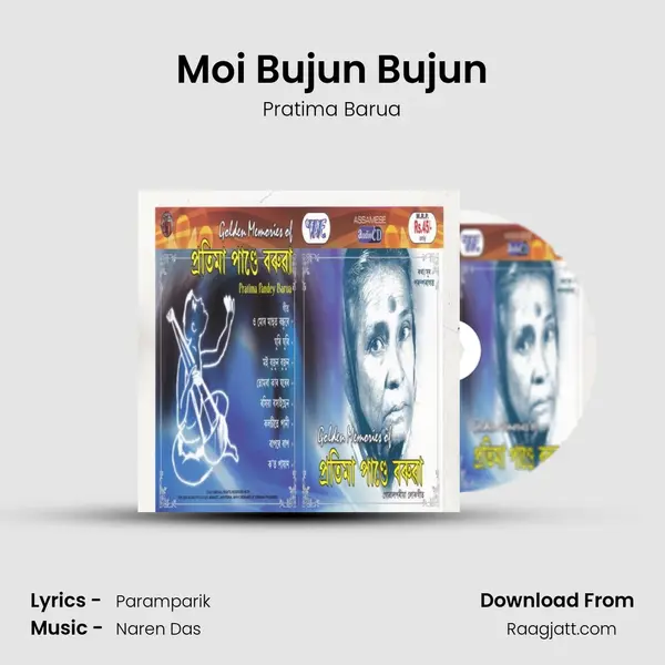 Moi Bujun Bujun mp3 song