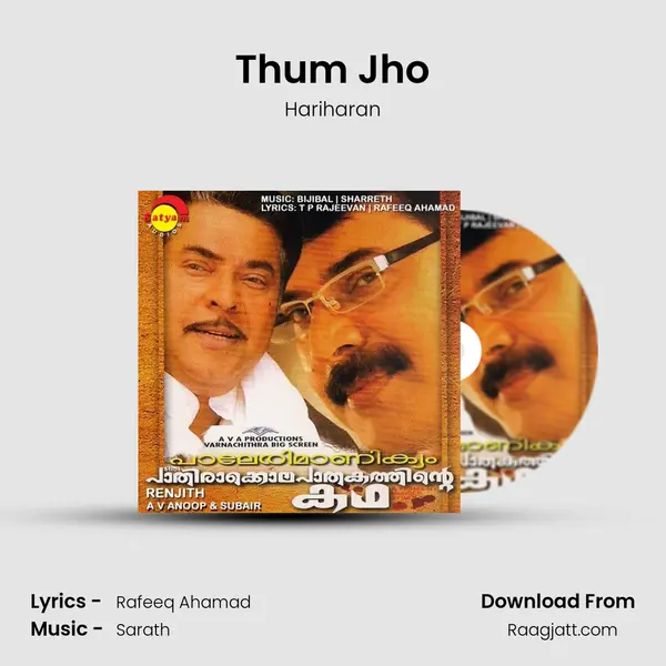 Thum Jho mp3 song