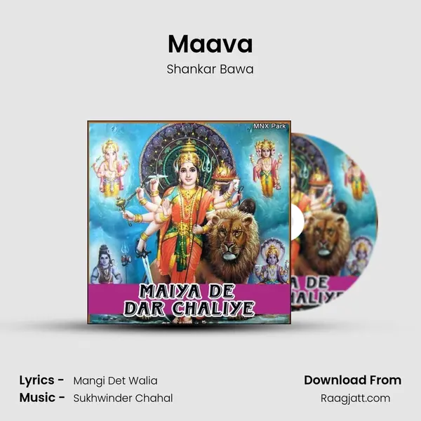 Maava mp3 song