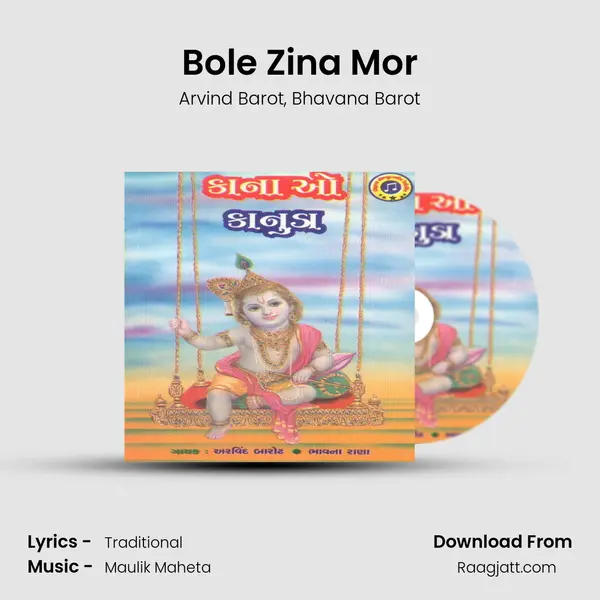 Bole Zina Mor mp3 song