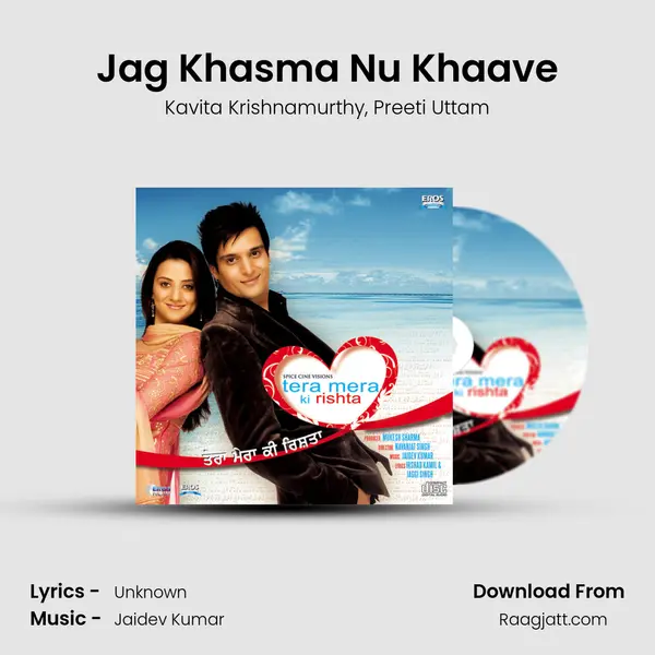 Jag Khasma Nu Khaave mp3 song