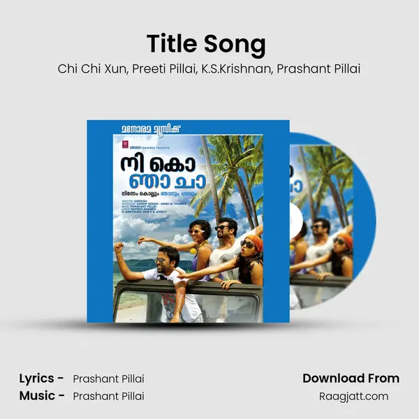 Title Song (Nee Ko Njaa Cha) mp3 song