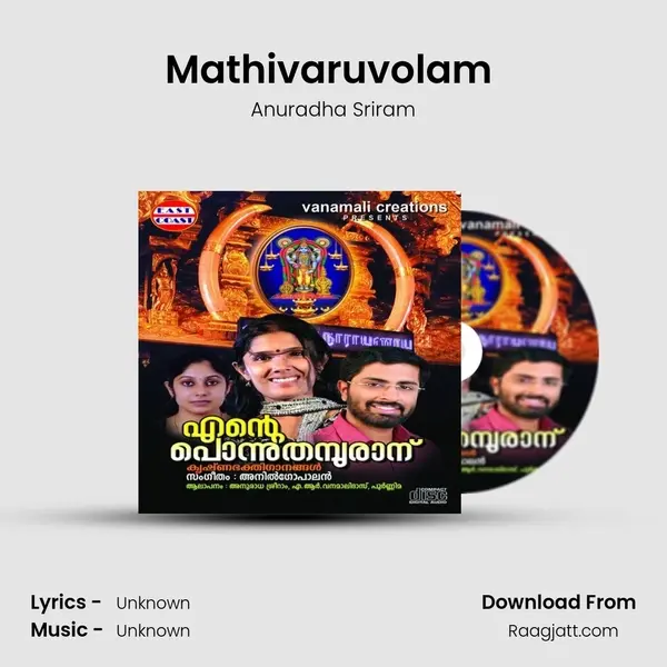 Mathivaruvolam (F) - Anuradha Sriram album cover 