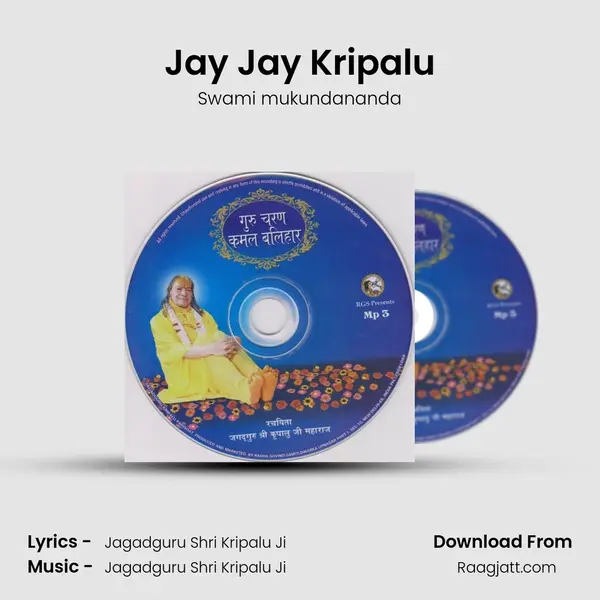 Jay Jay Kripalu - Swami mukundananda album cover 