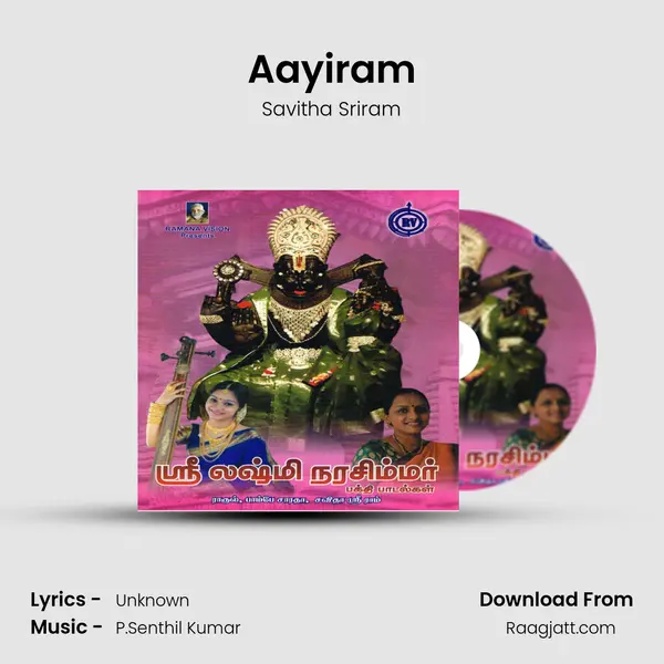 Aayiram - Savitha Sriram album cover 