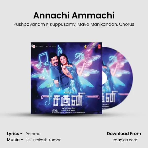 Annachi Ammachi mp3 song