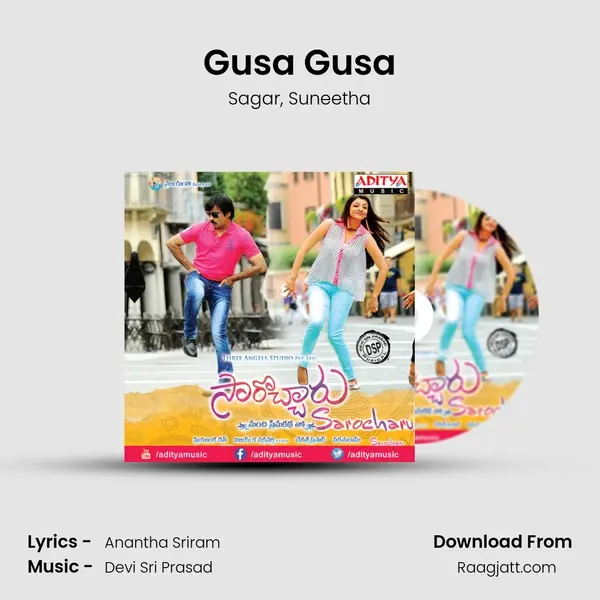 Gusa Gusa - Sagar album cover 