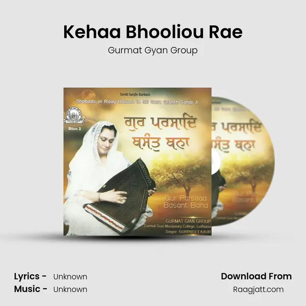 Kehaa Bhooliou Rae - Gurmat Gyan Group album cover 