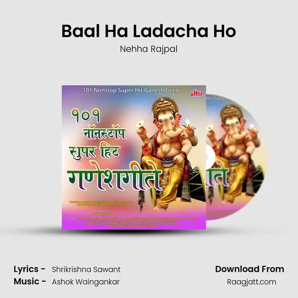 Baal Ha Ladacha Ho - Nehha Rajpal album cover 