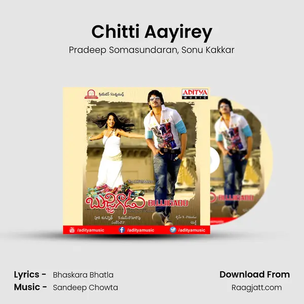 Chitti Aayirey mp3 song